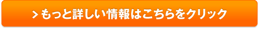 ナチュラルフード『牡蠣美人』お試し販売サイトへ